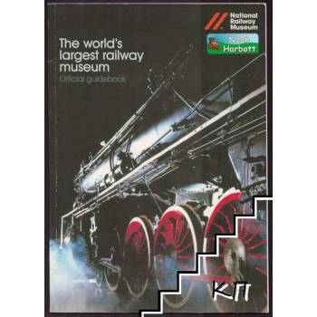 The Worlds Largest Railway Museum: Official Guidebook