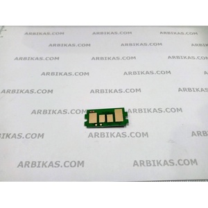 Compatible Ресет чип за FS 1040, Black - 2.5K (TK1110-CHIP)