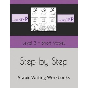 Step by Step: Arabic Writing Workbooks: Level 3 - Short Vowel (ISBN: 9781792941955)