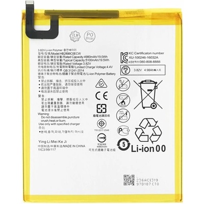 Gigapack Huawei Mediapad T5 10 WIFI / Mediapad T5 10 LTE GIGAPACK Батерия 5100mAh LI-Polymer HB2899C0ECW съвместима GP-139764 (GP-139764)