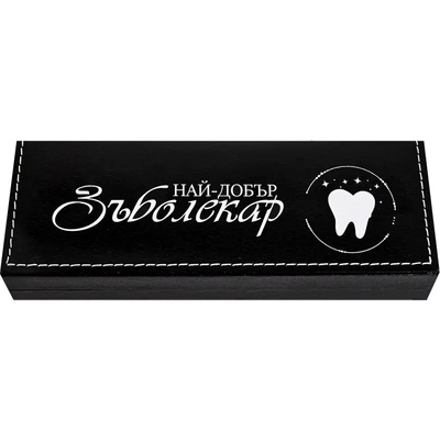 Луксозен комплект - Зъболекар , химикал със стилус и usb в кутия (К100128-5)