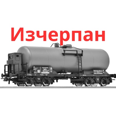 Roco Вагон цистерна drg ii епоха 591911 (6600062-2)