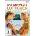 Das doppelte Lottchen DVD