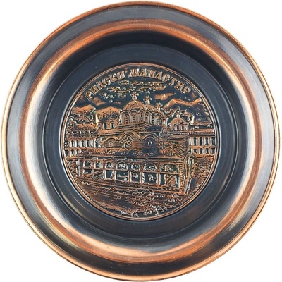 МЕДНА ЧИНИЯ С ПЛАСТИКА РИЛСКИ МАНАСТИР