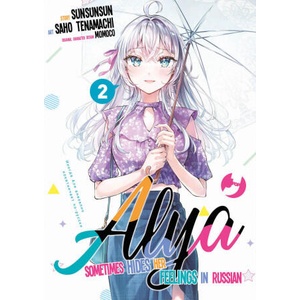 Alya sometimes hides her feelings in Russian | SunSunSun (2025)