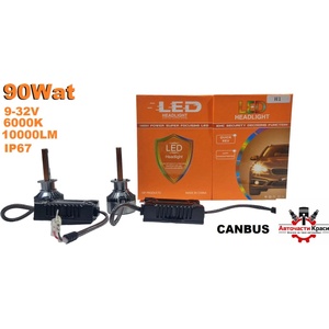  Led Система CANBUS -H1- 90W (м) ('264359)