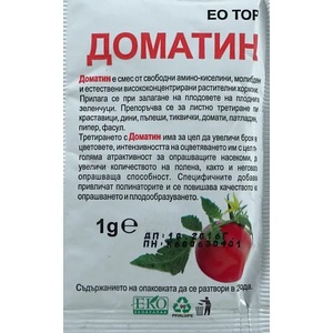  Доматин за опрашване