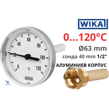 WIKA 43.10 O63 1/2" x 40mm 0-120°C Термометър биметален аксиален, алуминиев (14138673)