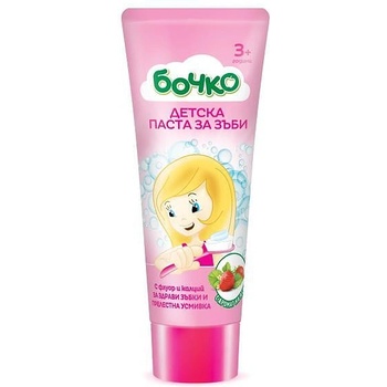 Бочко - Паста за зъби ягода 3+ години 75 мл