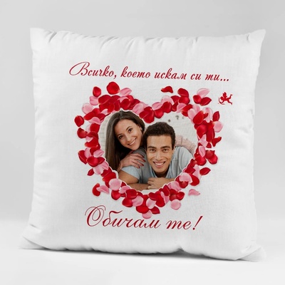 Art gift Възглавничка - Всичко, което искам, си ти
