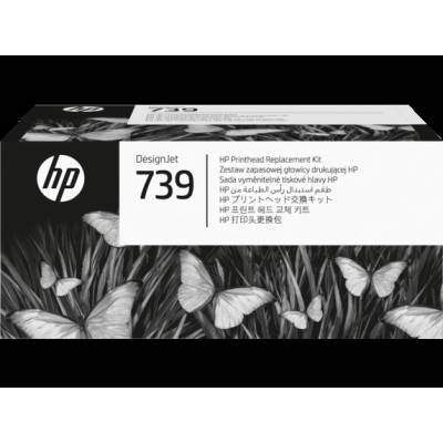 HP Комплект за подмяна на печатаща глава HP 739 DesignJet (498N0A)
