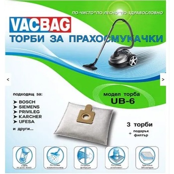 Image 1 of ТОРБИЧКИ ЗА ПРАХОСМУКАЧКИ ub6