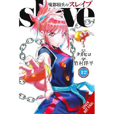 Chained soldier v12 | v12