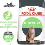  Храна за котки Royal Canin Digestive - 10кг