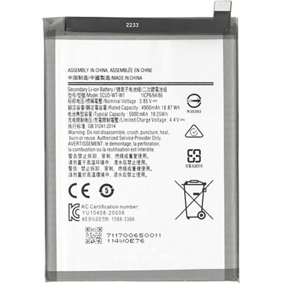 Gigapack Samsung A22 5G GIGAPACK батерия 5000mAh LI-ION EB-BA226ABY съвместима GP-143127 (GP-143127)
