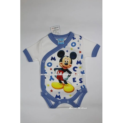 БЕЙБ ФЕШЪН ЕООД Бебешко боди с къс ръкав тип прегърни ме Мики, 56, 62