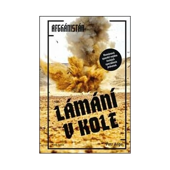 Lámání v kole