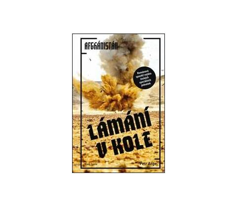 Lámání v kole