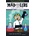 Mad Scientist Mad Libs Mad LibsPaperback