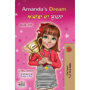 Amanda's Dream (English Punjabi Bilingual Children's Book - Gurmukhi) | SHELLEY ADMONT (ISBN: 9781525949067)