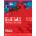 Skillful Third Edition Level 1