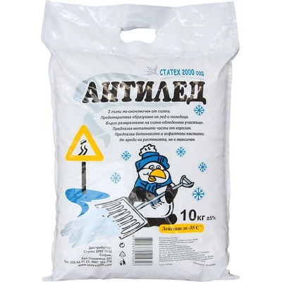 АНТИЛЕД МАГНЕЗИЕВ ХЛОРИД 10кг (41434)