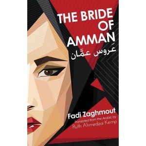 Bride of Amman (ISBN: 9781608643684)