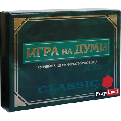 Play Land Детска настолна Игра на думи - Playland