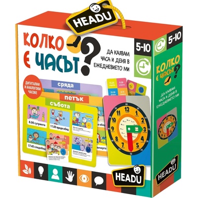 Headu Образователна игра Headu - Колко е часът, на български език (HBG29167)