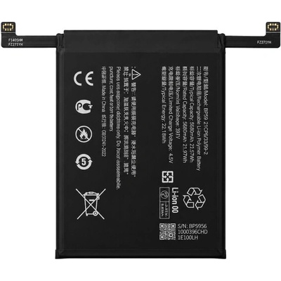 MPS Батерия за Xiaomi Poco F7 Pro, BP59, 6000 mAh (25143)