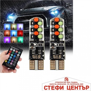 Paolo Диодни крушки с дистанционно p2057 2бр/к-т (28956) - steficenter