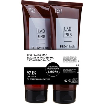 LABOR8 Hemp комплект с душ гел 250мл и балсам за тяло с конопено масло 250мл за жени 1 бр