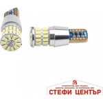 Paolo Диодни крушки - 28922 2бр/к-т (28922) - steficenter