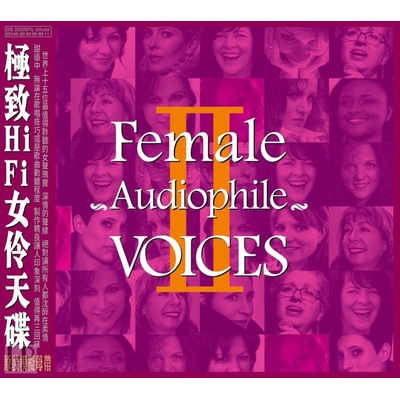 ABC Records - Female Audiophile Voices II : SAMPLER HD-Mastering CD