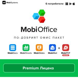 MobiSystems MobiOffice Premium 4-in-1, 850050814726 (850050814726)