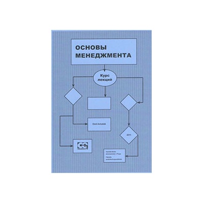 Osnovy managementu