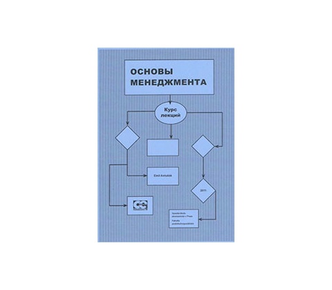 Osnovy managementu