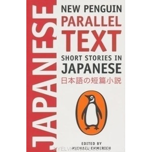 Short Stories in Japanese (2011)