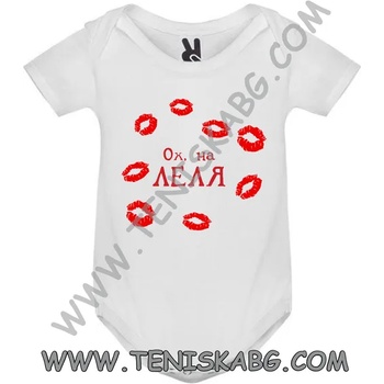 Image 1 of ROLY Боди - Ох, на леля