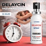  Задържащ спрей за мъже Delaycin