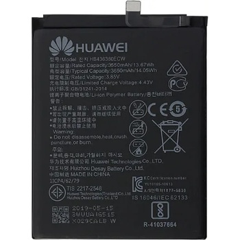 Image 1 of Huawei Батерия за Huawei P30 ELE-L29