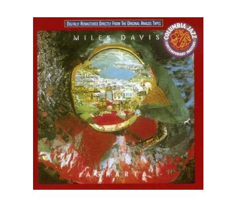 DAVIS MILES: AGHARTA CD