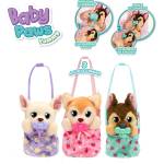 IMC Toys IMC Плюшено Кученце Baby Paws Yummy