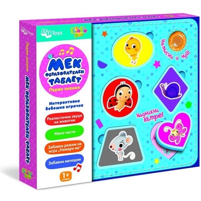 Thinkle Stars Детска играчка Thinkle Stars - Мек образователен таблет