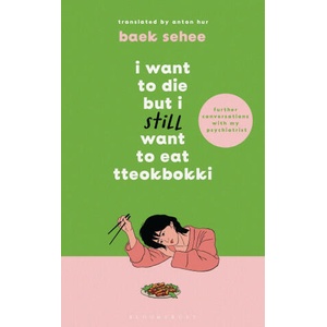I Want to Die but I Still Want to Eat Tteokbokki (ISBN: 9781526663658)