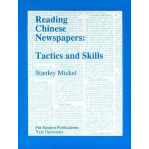 Reading Chinese Newspapers (ISBN: 9780887101656)