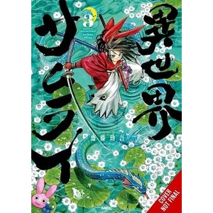 Isekai Samurai, Vol. 3 (ISBN: 9798855416619)
