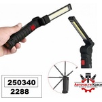 LAMPA ЛАМПА /работна/ Малка с USB 2288 (45028)-3354 ('250340)