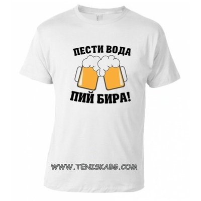 Fruit of the Loom Тениска - Пести вода, пий бира