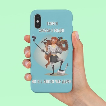 Image 1 of Art gift Кейс за телефон - Георги храбър е роден